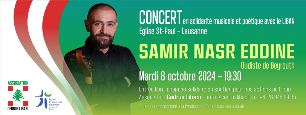 Samir Nasr Eddine, oud
