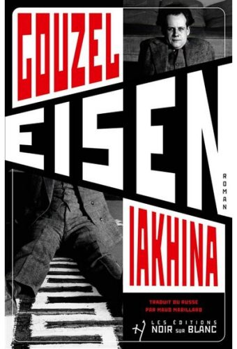 Eisen